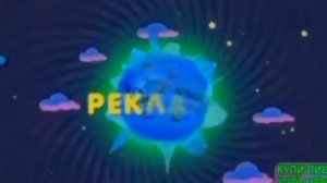 Рекламные заставки (Детский мир, август 2015 - 18.10.2017)