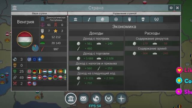 возвращение територии венгрии до окончания 2 мировой ? смотреть онлайн