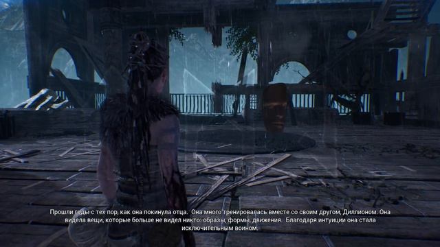 🔴Стрим Hellblade: Senua's Sacrifice ► Суртур ►#2