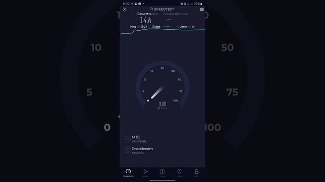 Хвалёный интернет МТС..... смотреть онлайн