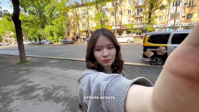 [VLOG] - КУПИЛА СВОЮ ПЕРВУЮ КАМЕРУ, очень сложно было найт смотреть онлайн