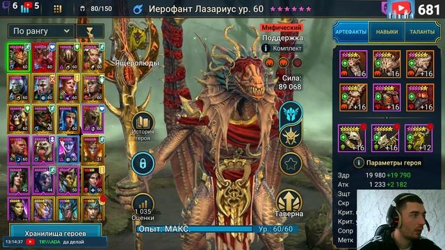 Настройка анкилов, Виксвелл пак не работает! смотреть онлайн