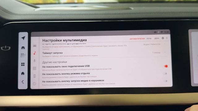 Как убрать окошко выбора приложения при подключении м смотреть онлайн