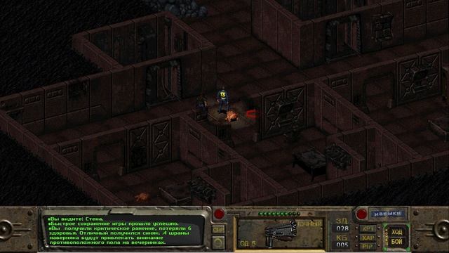 Прохождение Fallout  Часть 2 Убежище 15