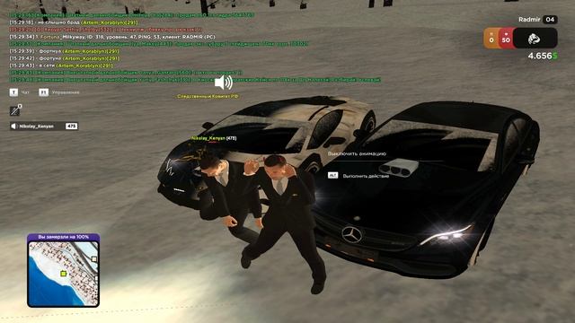 Вот так как-то.. смотреть онлайн