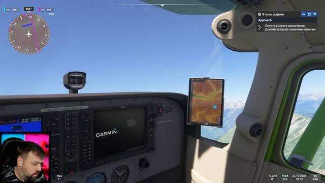 Запрет на посадку ➤ Microsoft Flight Simulator 2024 #2 смотреть онлайн