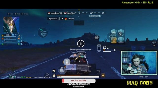 POCO X7 Pro ТЕСТИРУЕМ в NEW STATE MOBILE! смотреть онлайн