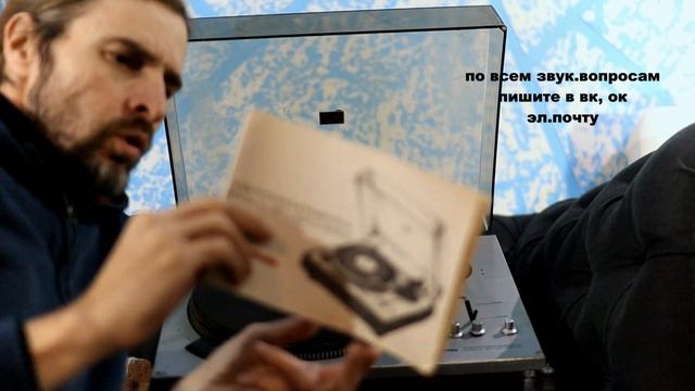 РАДИОТЕХНИКА ЭП-101 СТЕРЕО смотреть онлайн