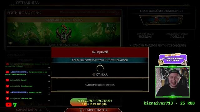 ЖЕСТКИЙ ЗАМЕС В БОЕВОЙ ЛИГЕ - MORTAL KOMBAT 11 НА PS 5 смотреть онлайн