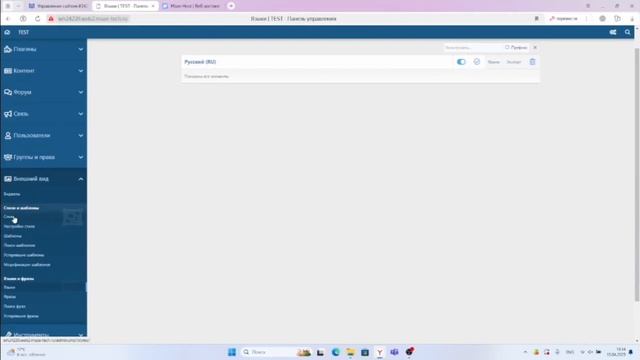 КАК СДЕЛАТЬ ФОРУМ БЛЕК РАШИ ЗА 5 минут !! MOROZOW