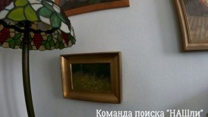 НАСТОЯЩИЙ ХУДОЖНИК