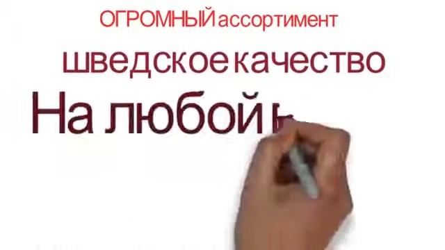 Как получить Планшет от Орифлэйм за 199 рублей! смотреть онлайн