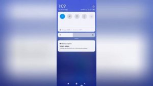 Как поменять IP адрес с мобильного интернета