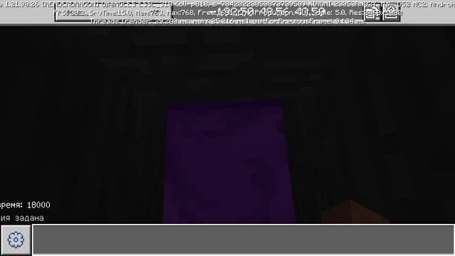 баг на x ray в майнкрафт бедрок 1.21.90.26 и ниже, выше