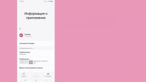 как исправить сбой камеры в samsung | как исправить нерабо