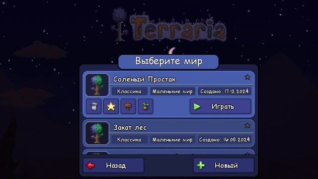 ГАЙД НА ЗАЧАРОВАНЫЙ МЕЧ.ВЕРСИЯ НА ТЕЛЕФОНЫ 1.4.4.Х.ЛУЧШИ? смотреть онлайн