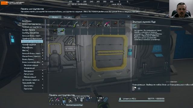 2025 Space Engineers #3 Серия смотреть онлайн