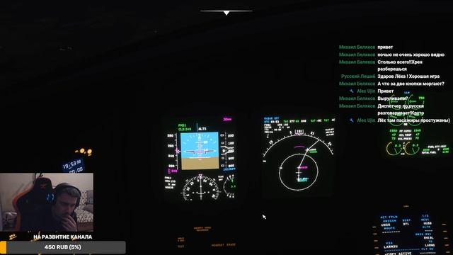 Рейс-Н.Новгород (UWGG)-Москва(UUDD) CRJ 700, Microsoft Flight Simulator 2020 смотреть онлайн