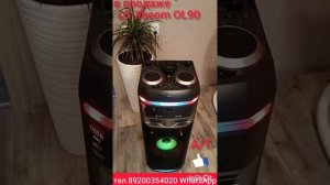 В продаже LG Xboom OL90