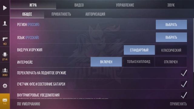 Что делать если вылетает standoff 2 на слабом телефоне смотреть онлайн