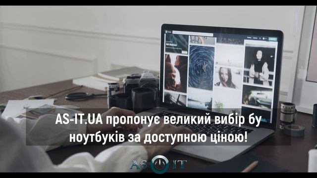 Знижені ціни на бу ноутбуки в AS-IT.UA від провідних бренд смотреть онлайн