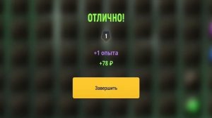 КАК РАЗВИТЬСЯ НОВИЧКУ в ГРАНД МОБАИЛ! ЛУЧШИЙ СТАРТ С Н?