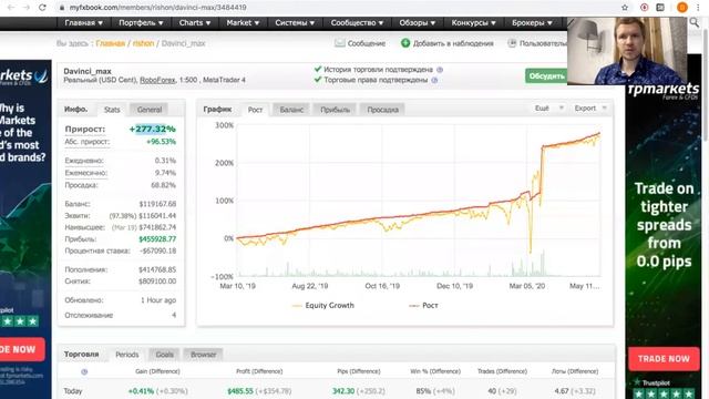 DaVinciPro - создай свой источник дохода в интернете смотреть онлайн