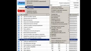 Crystal Disk Info по-человечески