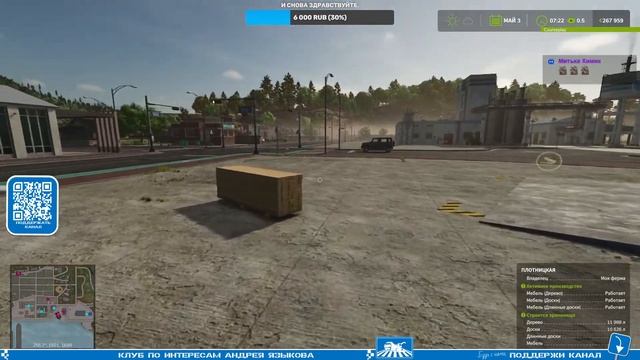 Farming Simulator 25. Карта Hutan Pantai. Стрим № 39. смотреть онлайн