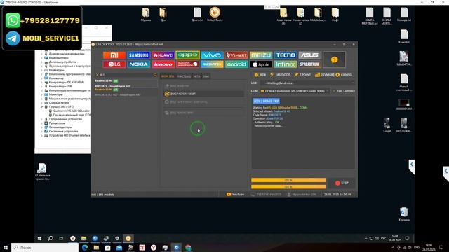 Realme 12 4g (RMX3871). FRP! Сброс/обход аккаунта гугл google. Unlocktool смотреть онлайн