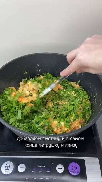 Ароматный зеленый борщ 😍