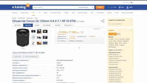 Canon RP в 2025 Году стоит ли покупать? Самый дешевый Full Frame ф