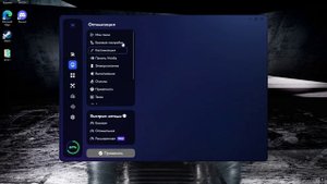 Как увеличить ФПС/FPS в играх? Оптимизация игр, Windows 10/11