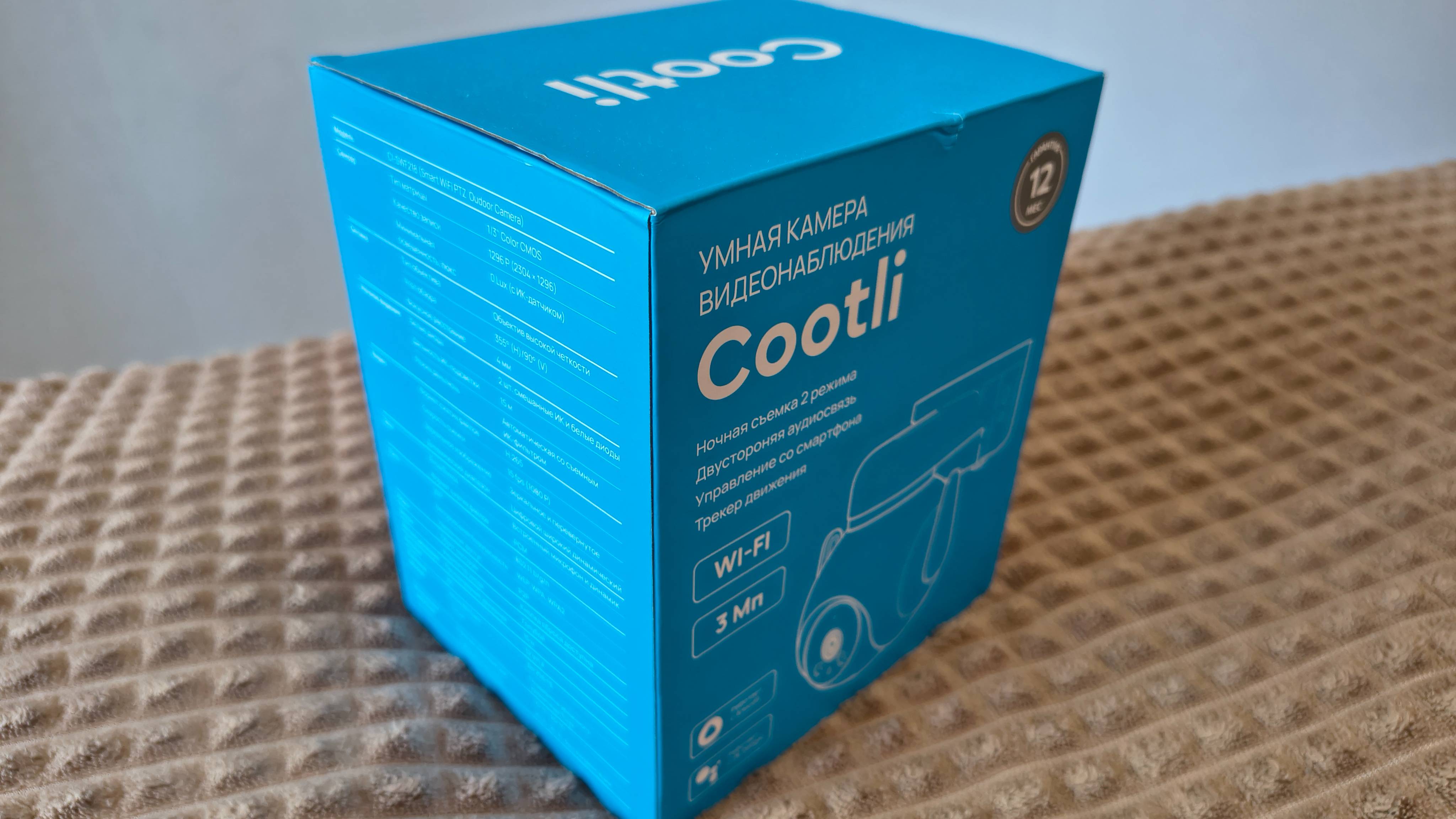 Обзор и тест умной камеры видеонаблюдения WiFi 2К уличная с Яндекс Алисой CI300