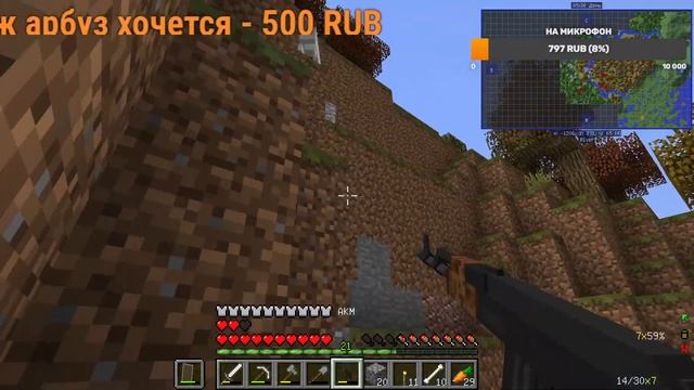 🔴‼️Играем в Майнкрафт - Minecraft: Выживания с Паразитам? смотреть онлайн