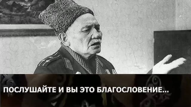 Русская бабушка Людмила, Читает Казахские бата Бауыржана Момышулы