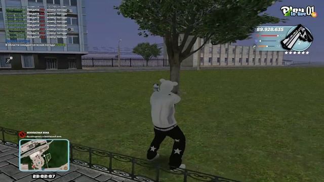 СЛИВ СБОРКИ ДЛЯ СЛАБЫХ ПК ПОД ОБНОВЛЕНИЕ 200+ FPS GTA / РАДМ?