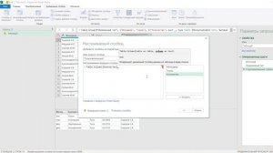 Сводная таблица с текстом в значениях…