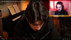 Я СКАЧАЛ САМЫЕ ОПАСНЫЕ ВИРУСЫ НА СВОЙ ПК - Реакция Игор