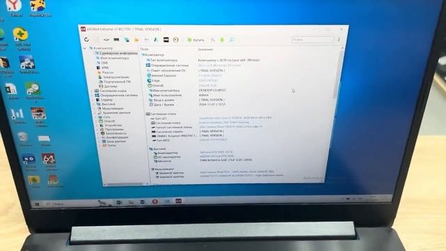Рабочий ноутбук смотреть онлайн