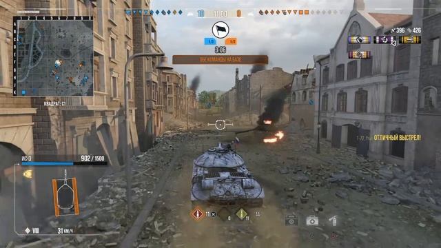 World of Tanks на ps4, часть #173, ИС-3 карта Хайльбронн смотреть онлайн