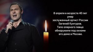 ОНИ ЖИВЫ , ПОКА МЫ ИХ ПОМНИМ 🙏🏻 2024 год