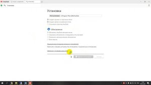 Установка и подключение через AnyDesk