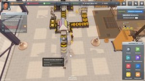 Фабрика, пицца. Big Ambitions