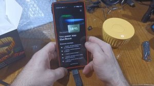 Пульт для Сбер ТВ из СберБум-а мини - и не нужно нажимат