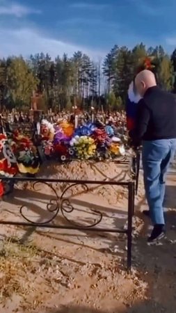 Героически погиб…