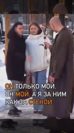 Как за каменной стеной