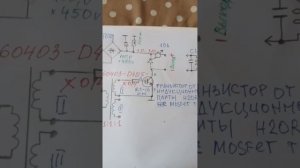 Усилитель сигналов генератора до 310 В, с безопасным вх?