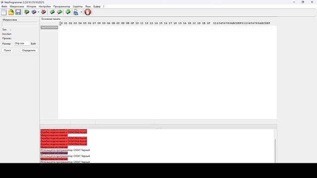 Как прошить биос "прищепкой" CH341A смотреть онлайн