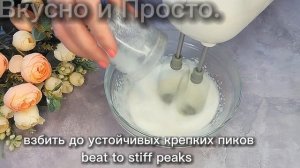 Идеальное Тесто для Рогаликов! Рогалики Мягкие,Лёгкие